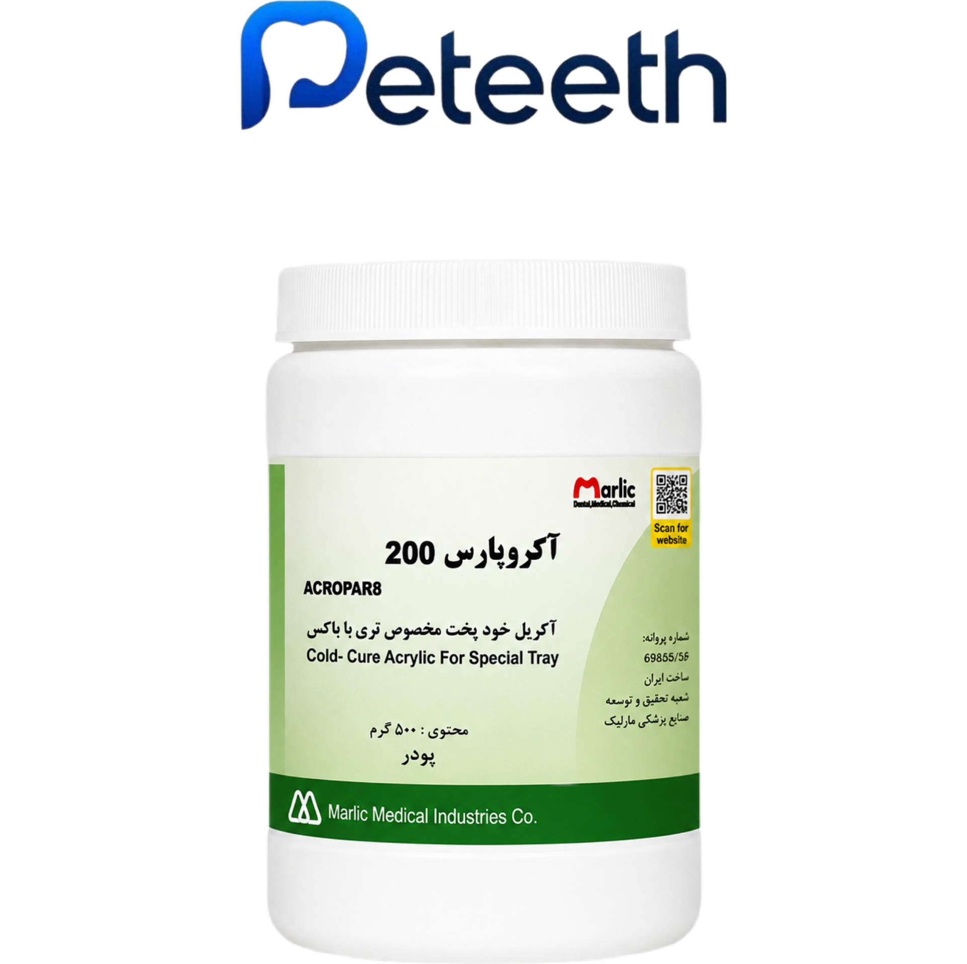 آکریل قاشقک خودپخت مخصوص تری اختصاصی
