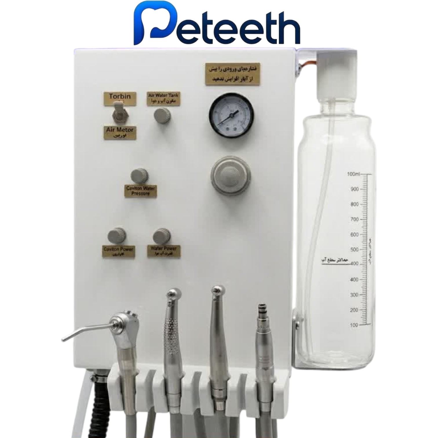 میکرویونیت 4 شیلنگ دیواری پلاس پتیس